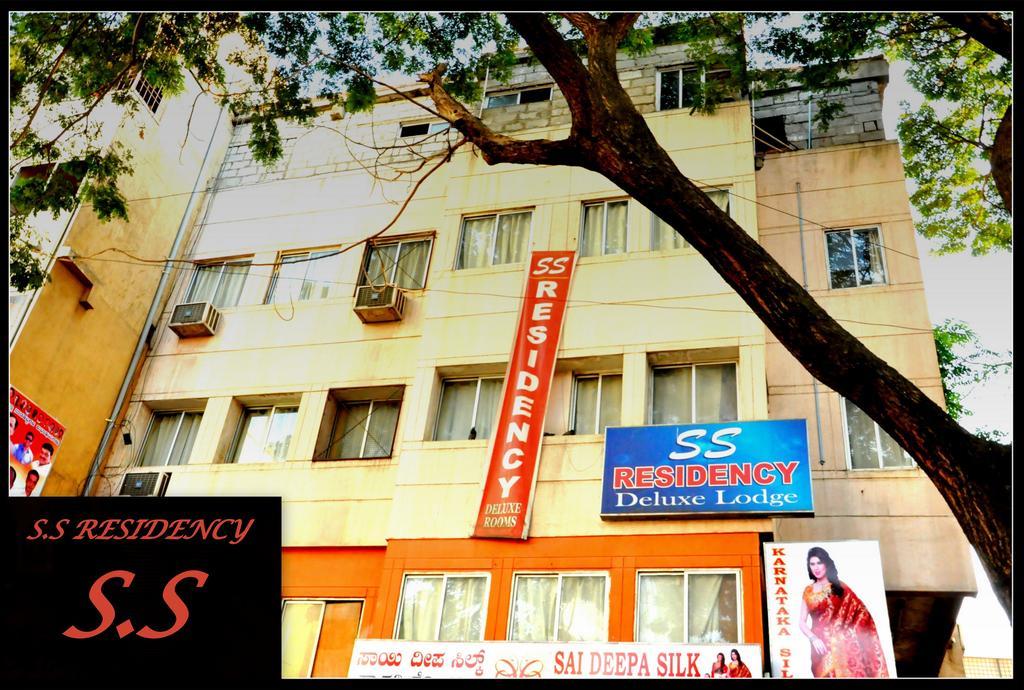 S S Residency Sr Nagar Kanteerava Stadium Mallya Hospital Vfs Global Tech Park Bangalore Ξενοδοχείο Εξωτερικό φωτογραφία